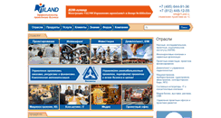 Desktop Screenshot of itland.ru
